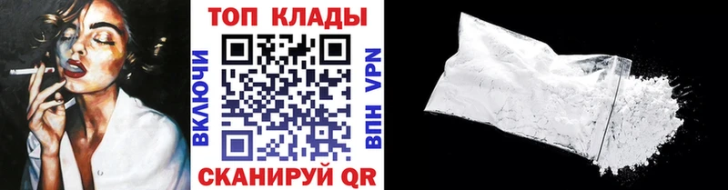 Купить наркотики цена Давлеканово Каннабис  COCAIN  МЕФ 