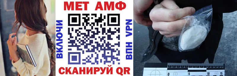 Amphetamine 97% Давлеканово