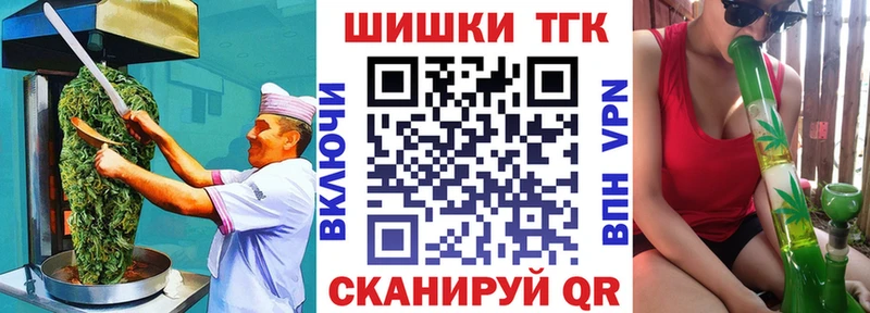 Cannafood конопля  Давлеканово 
