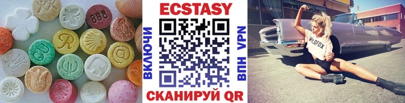 Экстази MDMA  Давлеканово 