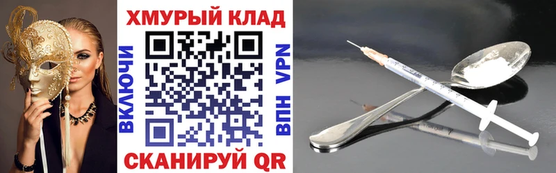 Героин герыч  Давлеканово 