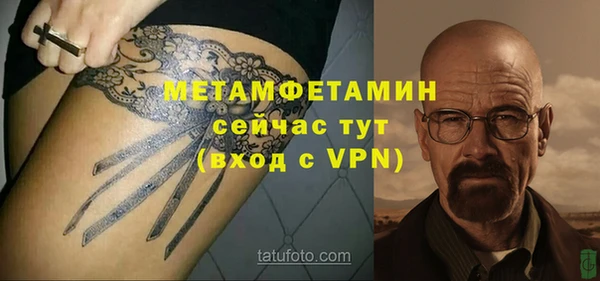 марихуана Горно-Алтайск