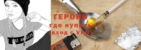наркотики Тавда