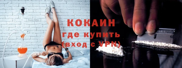 прущий лед Вязьма