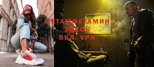 прущий лед Вязьма