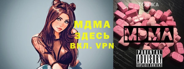 прущий лед Вязьма