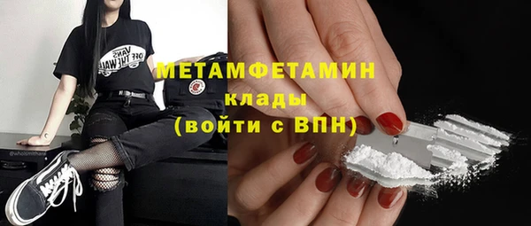 трава Горняк