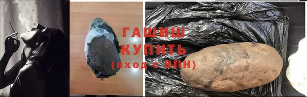 гашишное масло Горнозаводск