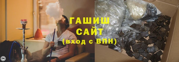 ALPHA PVP Гусев