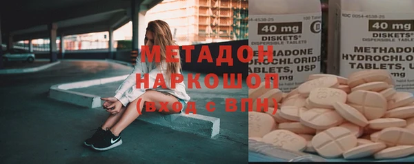 наркотики Вяземский