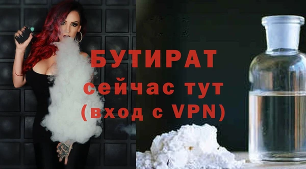 прущий лед Вязьма
