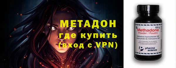 наркотики Вяземский