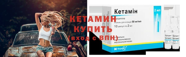 гашик Гусиноозёрск