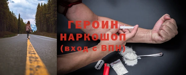 винт Гусь-Хрустальный