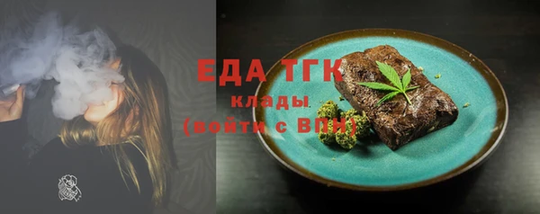 прущие крисы Волоколамск