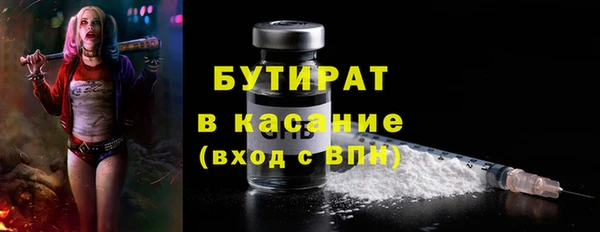 синтетический гашиш Вязники