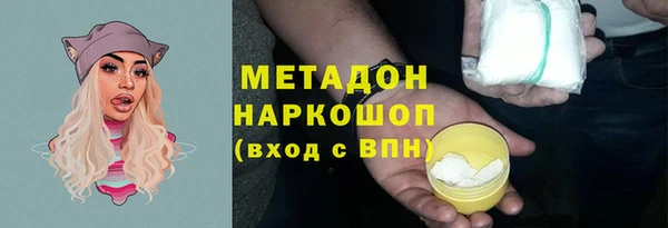 винт Гусь-Хрустальный