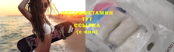 гашик Гусиноозёрск