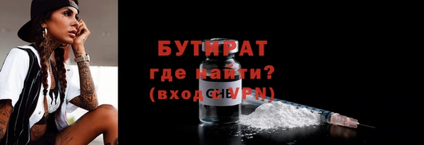 наркотики Вяземский