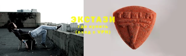 амфетамин Тайга