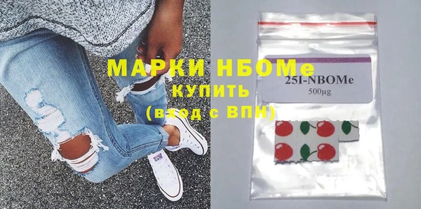 марихуана Горно-Алтайск