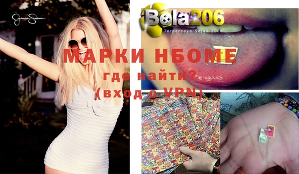 наркотики Вяземский