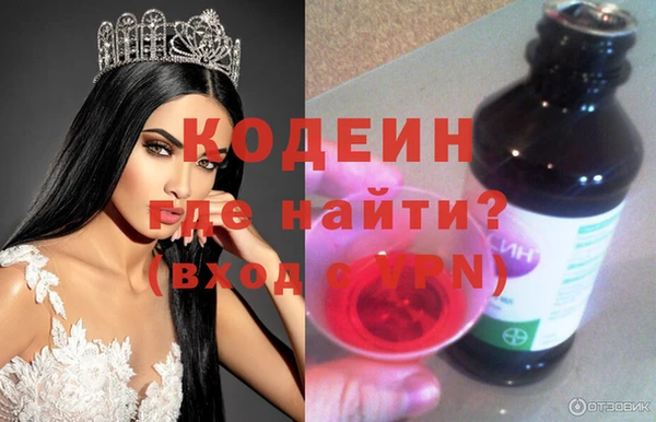 трава Горняк