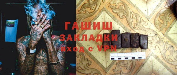 синтетический гашиш Вязники