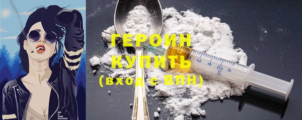 винт Гусь-Хрустальный