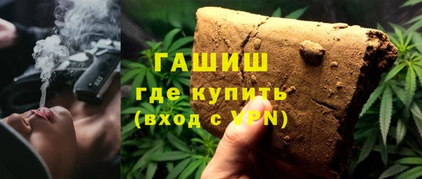 синтетический гашиш Вязники