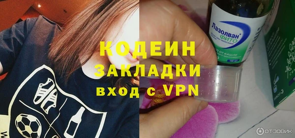 трава Горняк