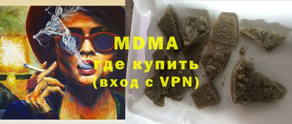 гашишное масло Горнозаводск