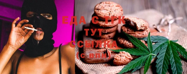 прущий лед Вязьма