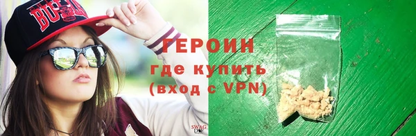 ALPHA PVP Гусев