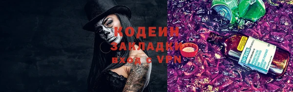 синтетический гашиш Вязники