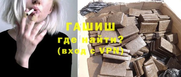 синтетический гашиш Вязники