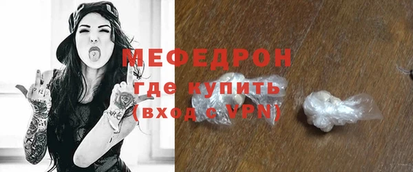 гашик Гусиноозёрск