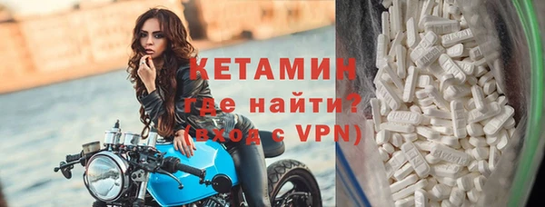 синтетический гашиш Вязники