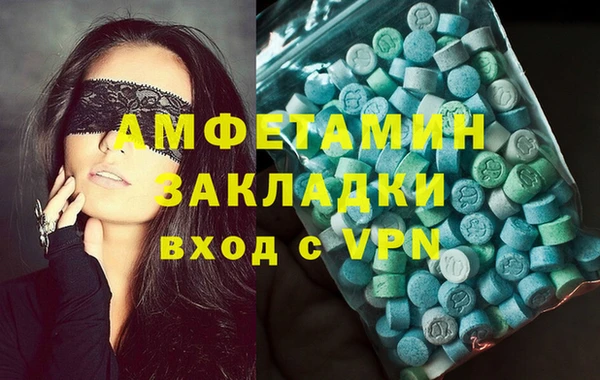 ALPHA PVP Гусев