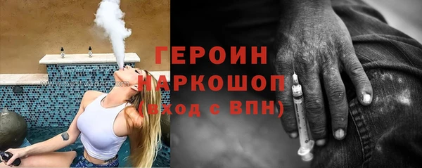 мяу мяу кристалл Волосово