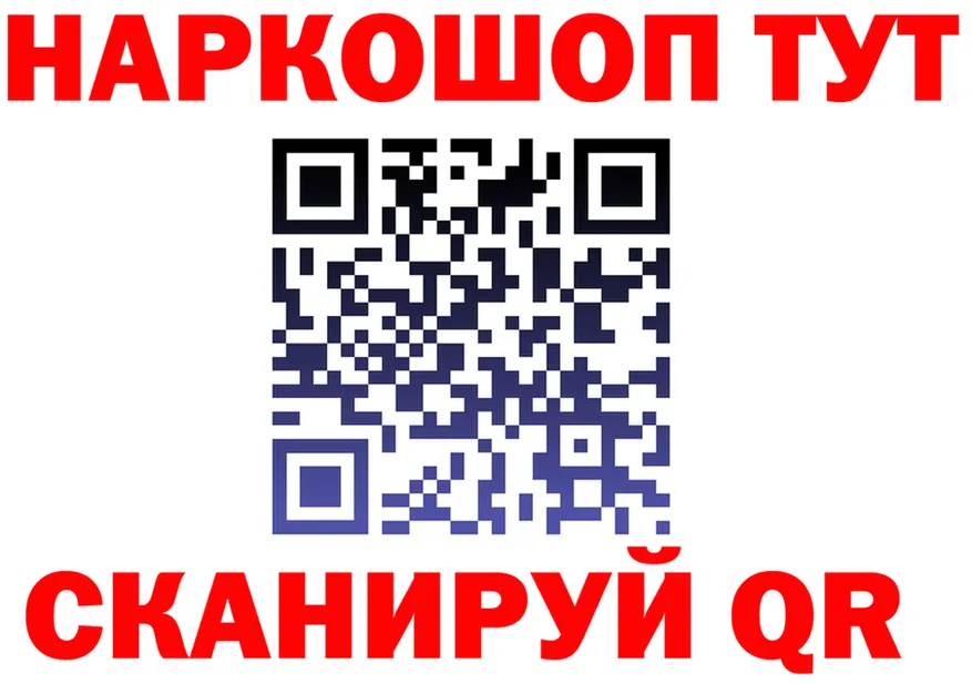 Бутират Butirat ТОР площадка mega Давлеканово