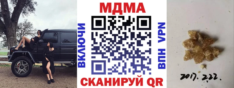 MDMA кристаллы  купить наркоту  Давлеканово 