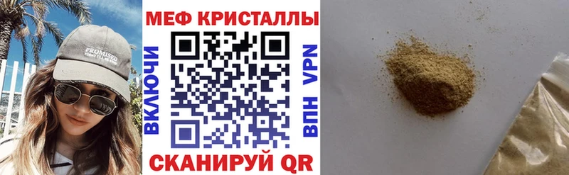 ОМГ ОМГ как войти Давлеканово Меф кристаллы