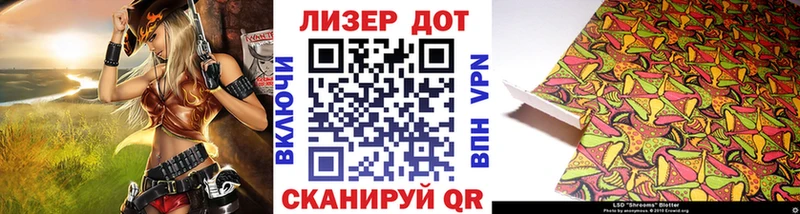 Марки N-bome 1,5мг  hydra зеркало  Давлеканово 
