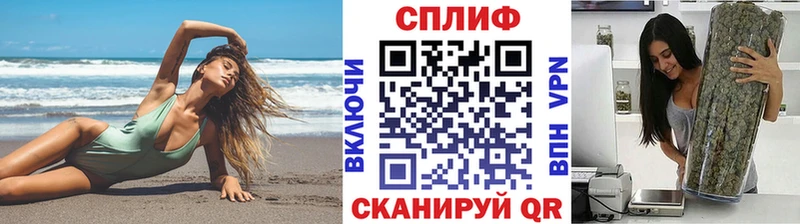Каннабис сатива  KRAKEN ссылки  Давлеканово 